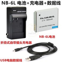 캐논 IXUS 85 95 105 200 210 IS 디지털카메라 NB-6L 배터리+충전기에 적용, 06.배터리+충전기