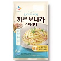 CJ 까르보나라스파게티 2인분 홈파티 가족 어린이 간식 식사 주말 점심 저녁 메뉴 특별한 면요리 600g, 10개