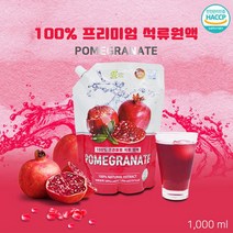 자연의미소 석류 즙 원액 엑기스 액기스 농축액 주스 진액 100% 엘라그산 함유 pomegranate 효능 스페인, 2개, 1000ml