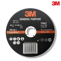 3M 4인치 보급형 절단석 72653 Cut off Wheel 4