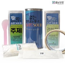 줄눈닷컴 반짝이 없이 매트한 나만의 감각적인 셀프 타일 줄눈 코팅제 솔리드/테두리용, 12_테두리용, 솔리드_그레이