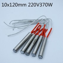 카트리지 히터 봉 막대 돼지꼬리히터 스테인레스 스틸 카트리지 히터 10x100mm 110V/220V/380V 싱글 엔, 04 10x120mm 220V370W