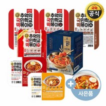 [KT알파쇼핑]추억의 국민학교 떡볶이 4팩+증정 모음, 12.개운한맛 4팩+증정