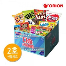오리온 과자선물세트, 1개, 2호