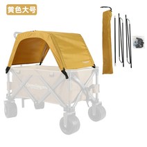 캠핑 웨건 테이블 카트 손수레 덮개 트롤리 상판 Qomolangma 카 지붕 카 야외, 스몰카키(자동차 제외), 1개