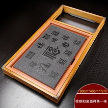 해외출고상품 찻잔 트레이 다도 쟁반 세트 다기 홈카페란양 원목 티세트 가정용 티테이블 배수간단 서랍저장-61957, 단일옵션, 03.금동단추자면만복다반