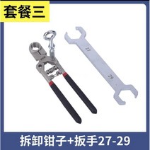 지역 난방 온수 보일러 수리 펜치 렌치 특수 지열 파이프 분해 뺀찌 분배기, 8. H