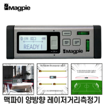 레이저 양방향 거리측정기 멕파이VA-80 [당일출고] 80미터 측정 세계최초 양방향 특허, 1개