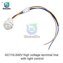 현관센서 센서모듈 모션센서 인체감지기 자동 센서 라이트 스위치 LED 인체 모션 적외선 PIR 프로브 바디, type A