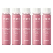 아모레 바이탈뷰티 슈퍼콜라겐 정품 30앰플 저분자 피쉬콜라겐, 한달분 30앰플+선물포장+쇼핑백