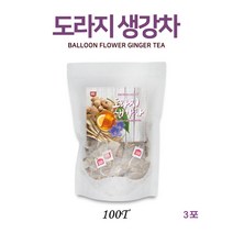 100% 국내산 도라지 생강차 온가족 환절기 몸을 따뜻하게 카페인없는 기관지에좋은 목건강 기침 가래에 좋은차 임산부 부모님 건강차 사무실 손님접대차 추천 대용량 티백, 3포