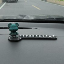 임시전화번호판 귀여운 곰돌이 첫차선물 차량전화번호 액세서리, 5. E