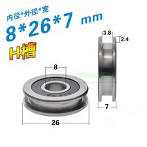 1pcs 8*26*7mm M8 M6 * 26*7mm H 그루브 플랫 그루브 비표준 608 베어링 스틸 휠 벨트 가이드 풀리/금속 구동 풀리|Pulleys|, 1개, 단일, M6x26x7 C1L12