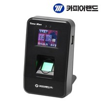 출퇴근 기록기 지문인식기 출퇴근기 기계 근태관리기 디지털, 본상품선택