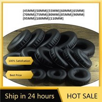 이어폰고무캡 호환 아이팟 버즈2이어팁 소프트 pu 이어 패드 45mm-110mm 폼 이어 패드 60mm 70mm 쿠션 소니 akg용 sennheiser for ath for, 50mm