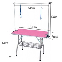 애견미용 테이블 받침대 작업대 가정용 고양이 거치대, 핑크 접이식테이블 115x60x68cm