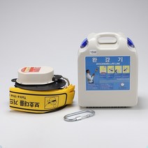 [새해기쁜할인]완강기 5층/ 15M(신형)/10812