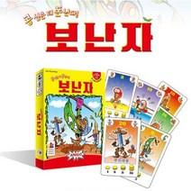 초등학생 방과후 경제교육 카드 보드게임 재밌는선물