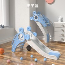 유아 미끄럼틀 실내 놀이터 선물 어린이 놀이방 완구 신체 놀이 키즈 선물 영아 유아, 프린스 블루