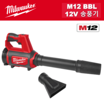 밀워키 M12 BBL-0B 12V 충전 송풍기 브로워 베어툴 툴백포함