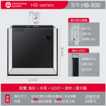 미니수족관 아크릴 무환수어항 자동청소, 옵션13