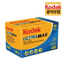 핫한 코닥컬러필름 인기 순위 TOP100 제품 추천