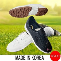 남성골프화 마운틴고트 패션화 남자 골프화화cde418