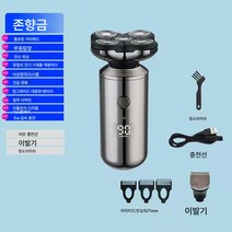 삭발신기 전기면도기 전기밀기 다용도 남성추리 헤어샵 미용실 가정용 면도기, 보여진 바와 같이, 업그레이드디지털디스플레이실버표준+푸셔