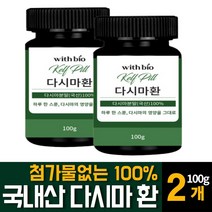 다시마환 100% 국내산 저염 다시마 분말 천연 먹는 요오드 알긴산 식이섬유 칼륨 프로이단 셀레늄 장건강 배변활동 원활 영양제 추천, 100g 2개