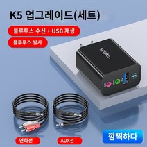 오래된 -스타일 스피커 Bluetooth 수신기 5.0 오디오 어댑터 Aux 변환 무선 오디오 헤드셋 스테레오 U 디스크 재생 데스크탑 컴퓨터 TV Bluetooth Transmitter Module, 업그레이드 된 버전 [검은 색] -오디오 와이어 패키지, 공식 표준
