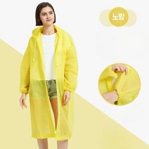 루이리 다회용 고급 EVA레인코트 우비 4P