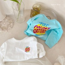 블랙빈 소스티 유아 아동 남매룩코디 유아봄티셔츠 유아 아동복 주니어 봄나들이룩 어린이집등원룩