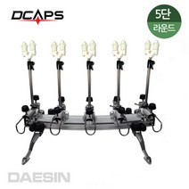 디캡스 캡스 네오(NEO) 라운드실버 받침틀 민물받침틀 낚시받침틀, 5단