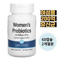 레이크에비뉴 여성용 우먼스 프로바이오틱스 200억 60캡슐 식물성