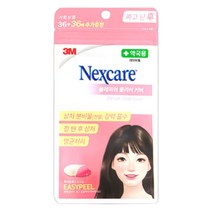 3M 넥스케어 블레미쉬 패치 72매 x 10개 클리어 커버 습윤 여드름 패치