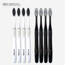 아토세이프 덴티본조르노 부드러운 미세모 칫솔 8개, 단품없음