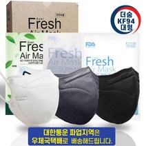 국산 새부리형 더숨 KF94 대형 귀통증없는 특수이어밴드 블랙/화이트/그레이 보건용 마스크 식약처인증 FDA등록 초미세먼지차단 비말차단 1매입 개별포장, 100매, 블랙, 1개