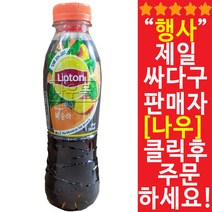 롯데칠성음료 립톤 아이스티 복숭아 500ml x 6페트