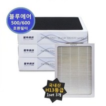 블루에어 503 국내산 호환필터 스모크스탑 500/600, 모델명/품번