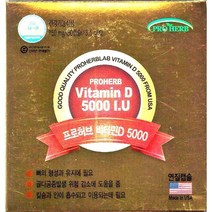 미국 미국수입품 프로허브 비타민D 5000IU 90캅셀X2 비타민D3 뼈 칼슘 햇빛 영양제