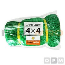 차량안전망 그물망 1EA 4X5/차종 1톤이상2.5톤, 없음