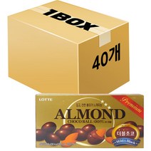 롯데제과 아몬드초코볼 42g X 40개 1박스