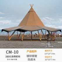 특대형 천막 캐노피 행사 그늘막 창고 차고 간이 방수 텐트 야외 대피소 캠핑 가을여행 6m 8m 10m, TP 큰 밀짚 모자 - 10m