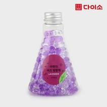 [다이소]삼각플라스크방향제(140 g)(라벤더)-59475