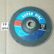 요즘살림 7인치 원형 사포 80방 전동 글라인더 패파 퍼티 빠데 작업용 빼빠