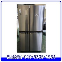 LG 디오스 매직스페이스 메탈 양문형 중고냉장고 821L