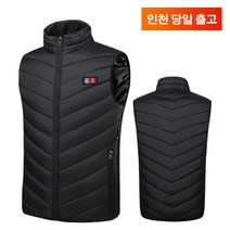 인천 당일 출고 발열조끼 30000mAh 보조배터리 포함 13개 발열 구역