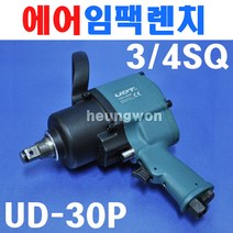 UDT 에어임팩렌치 UD-30P 3/4SQ 5902633, 1개