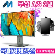 엠디스플레이 Flex 32UF10 보더리스 4K HDR 멀티스탠드 /국내생산/32인치모니터/4K모니터/IPS패널/게이밍모니터/PS4/게이밍모니터/피벗모니터/UHD모니터/베젤리스, 32UF10(일반)