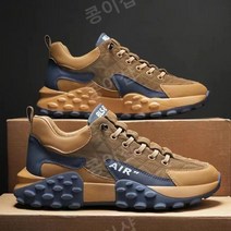 타이어 밑창 캐주얼 신발 남성 등산화 산책화 운동화 스포츠 레저